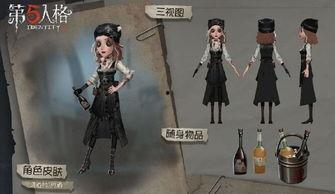 调酒师皮肤 爆料视频,独家爆料视频大揭秘