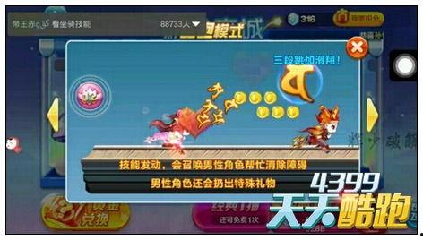 最新角色技能爆料图,神秘力量觉醒，战力再升级！