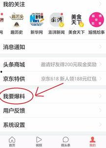 今日唐山头条新闻爆料,最新爆料揭示惊人真相，事件引发社会广泛关注