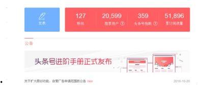 情感爆料今日头条