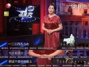 浮夸视频爆料,娱乐圈背后的惊人真相