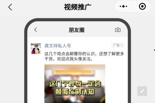 深圳李师傅最新爆料视频,揭秘背后惊人真相！